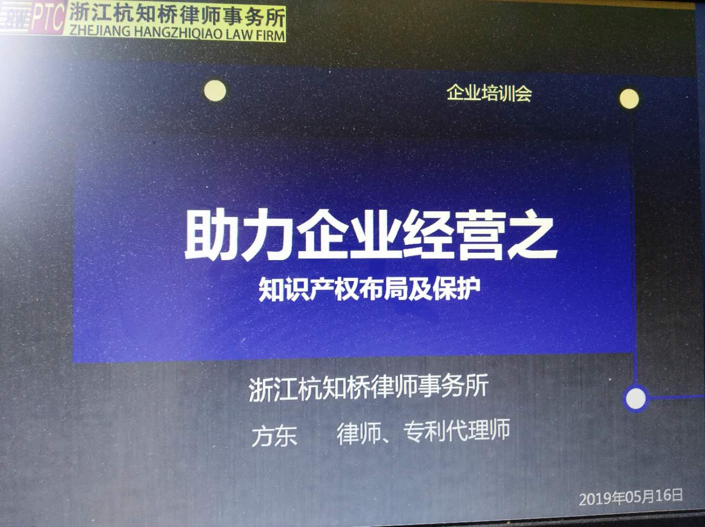 微信图片_20190520100018.jpg