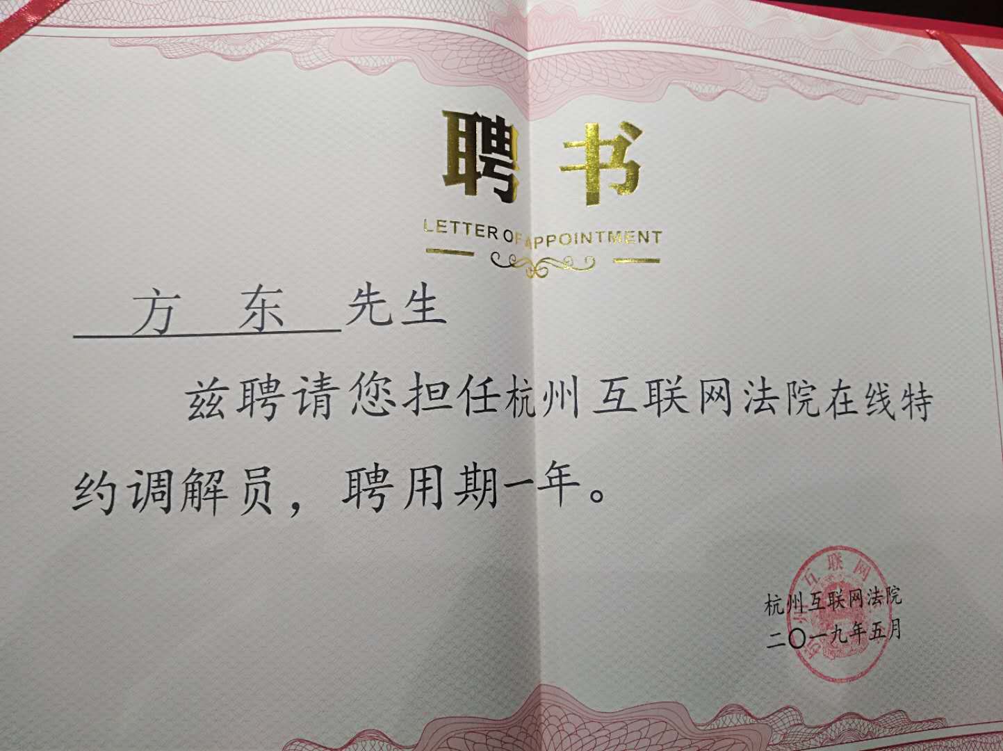 微信图片_20190530173130.jpg